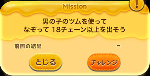 ツムツム Jp ツムツム Jp